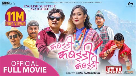 Kabaddi 4 full movie download mp4moviez Nepali superhit film kabaddi kabaddi 4 || Full movie || नेपाली सुपरहिट फिम्म कबड्डी कबड्डी 4 || Dayahang